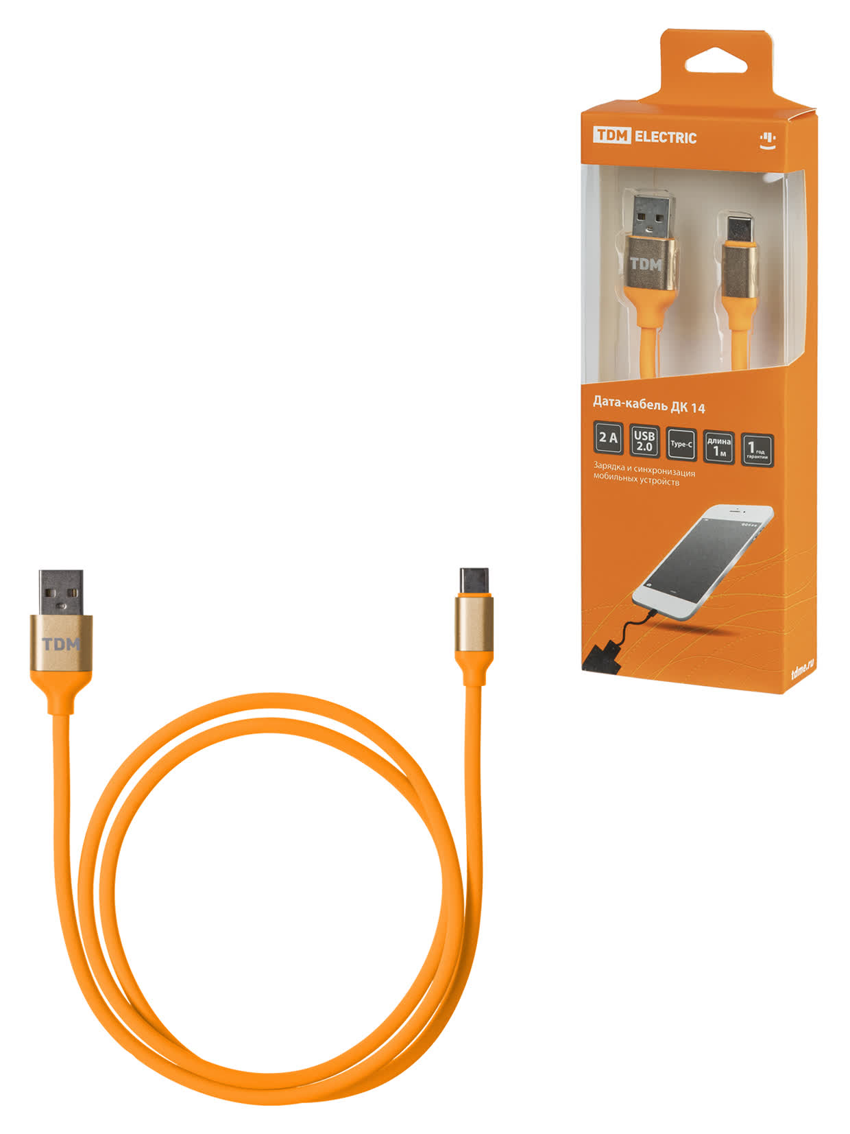 Data cable discount