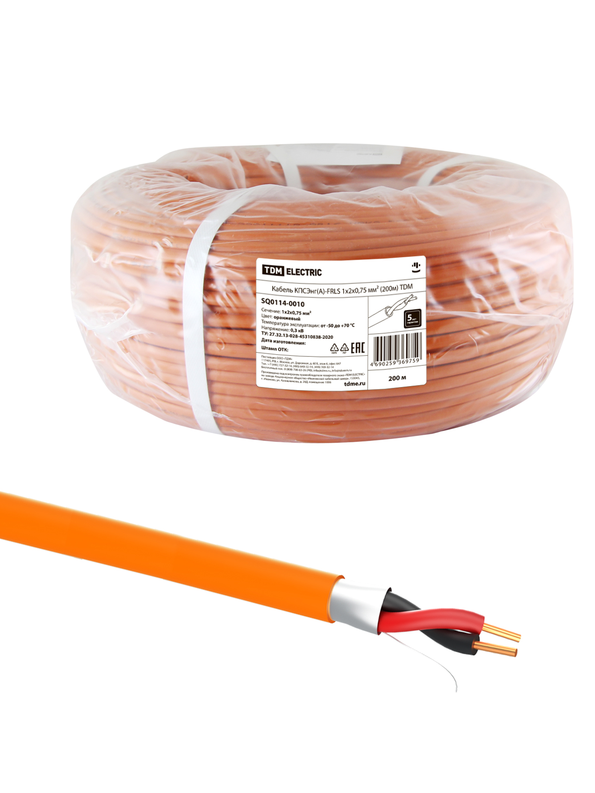 TDM Кабель КПСЭнг(А)-FRLS 1х2х0,75 мм² (200м) TDM — 10.00Вт IP20
