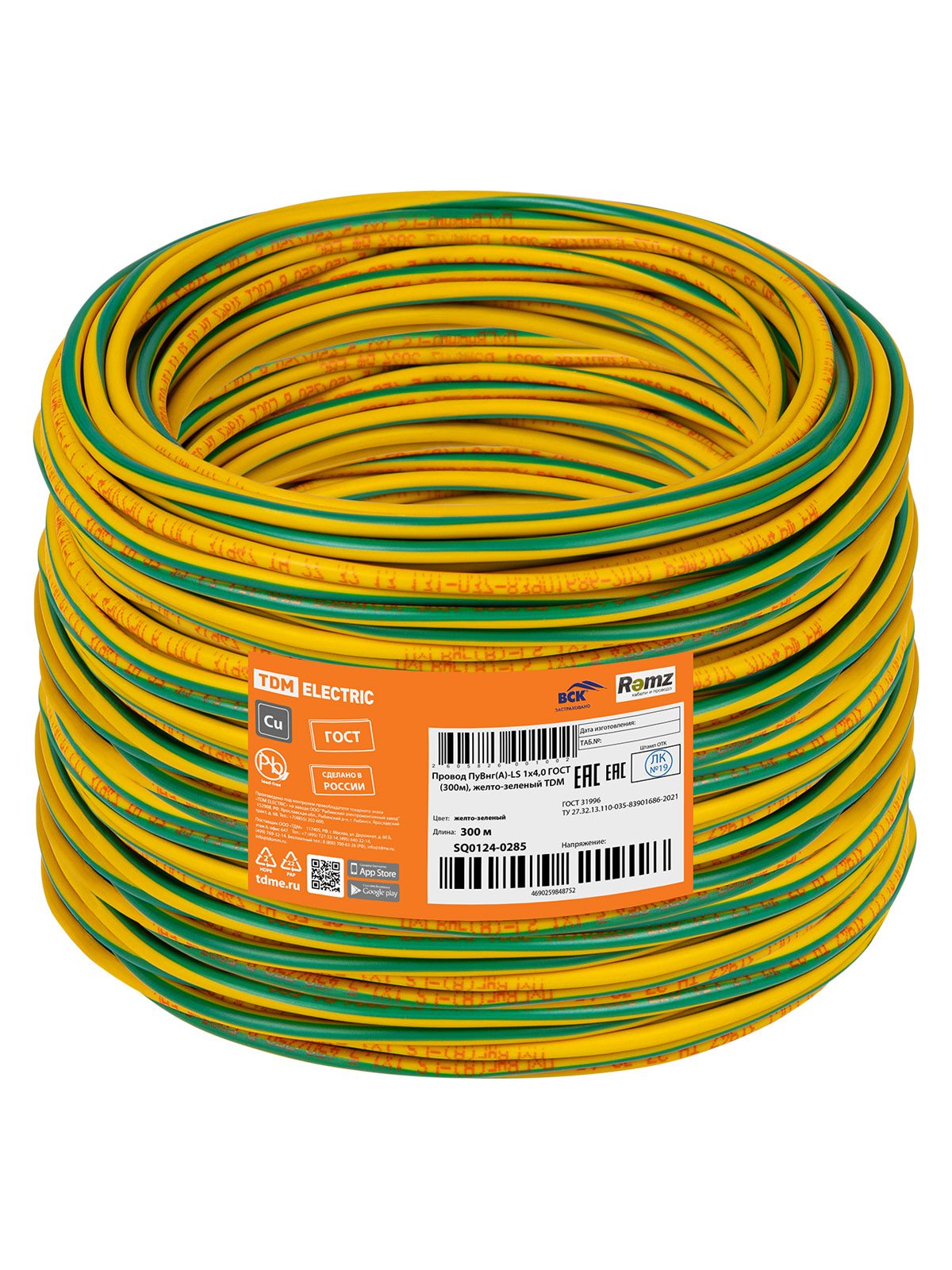 TDM Провод ПуВнг(А)-LS 1х4,0 ГОСТ (300м), желто-зеленый TDM — 10.00Вт IP20