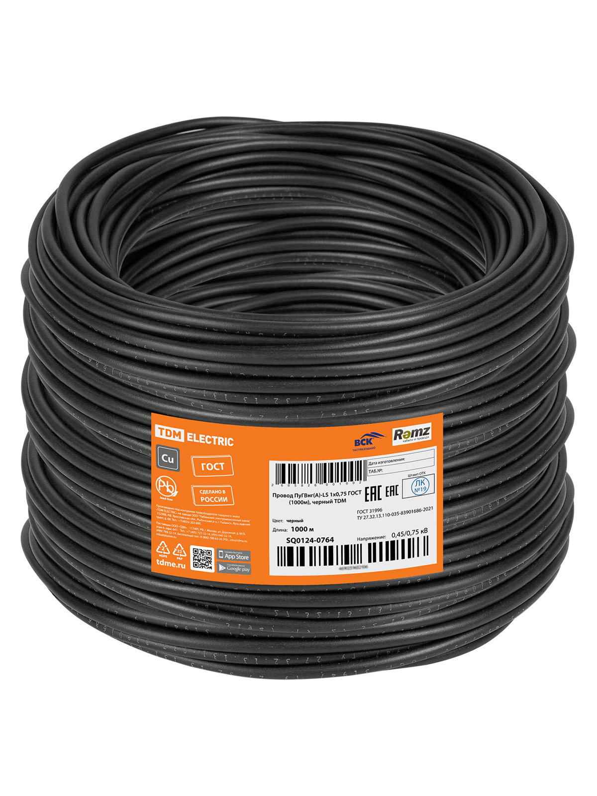 TDM Провод ПуГВнг(А)-LS 1х0,75 ГОСТ (1000м), черный TDM — 10.00Вт IP20
