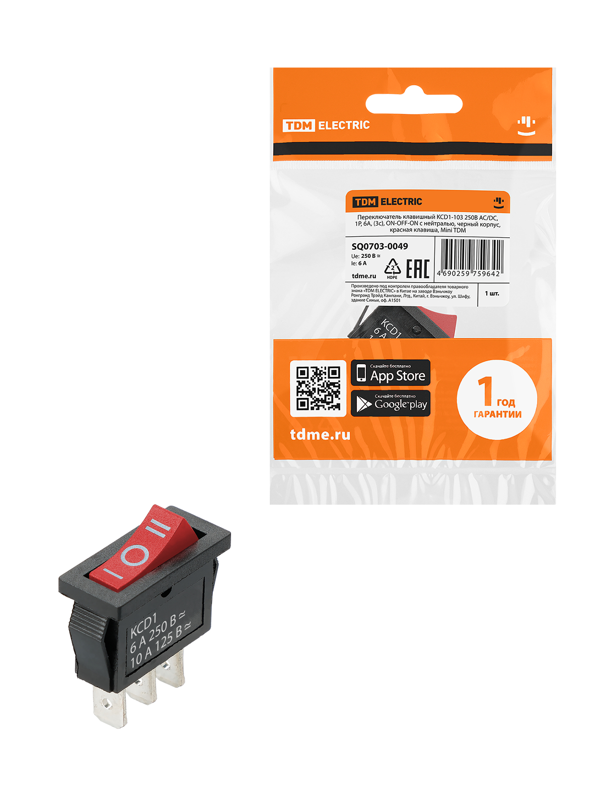 TDM Переключатель клавишный KCD1-103 250В AC/DC, 1P, 6А, (3с), ON-OFF-ON с нейтралью, черный корпус, красная клавиша, Mini TDM — 10.00Вт IP20