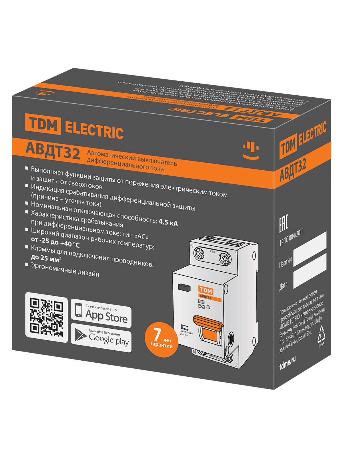 TDM АВДТ 32 2P(1P+N) C10 30мА 4,5кА тип АС - Автоматический Выключатель Дифференциального тока TDM — 10.00Вт IP20