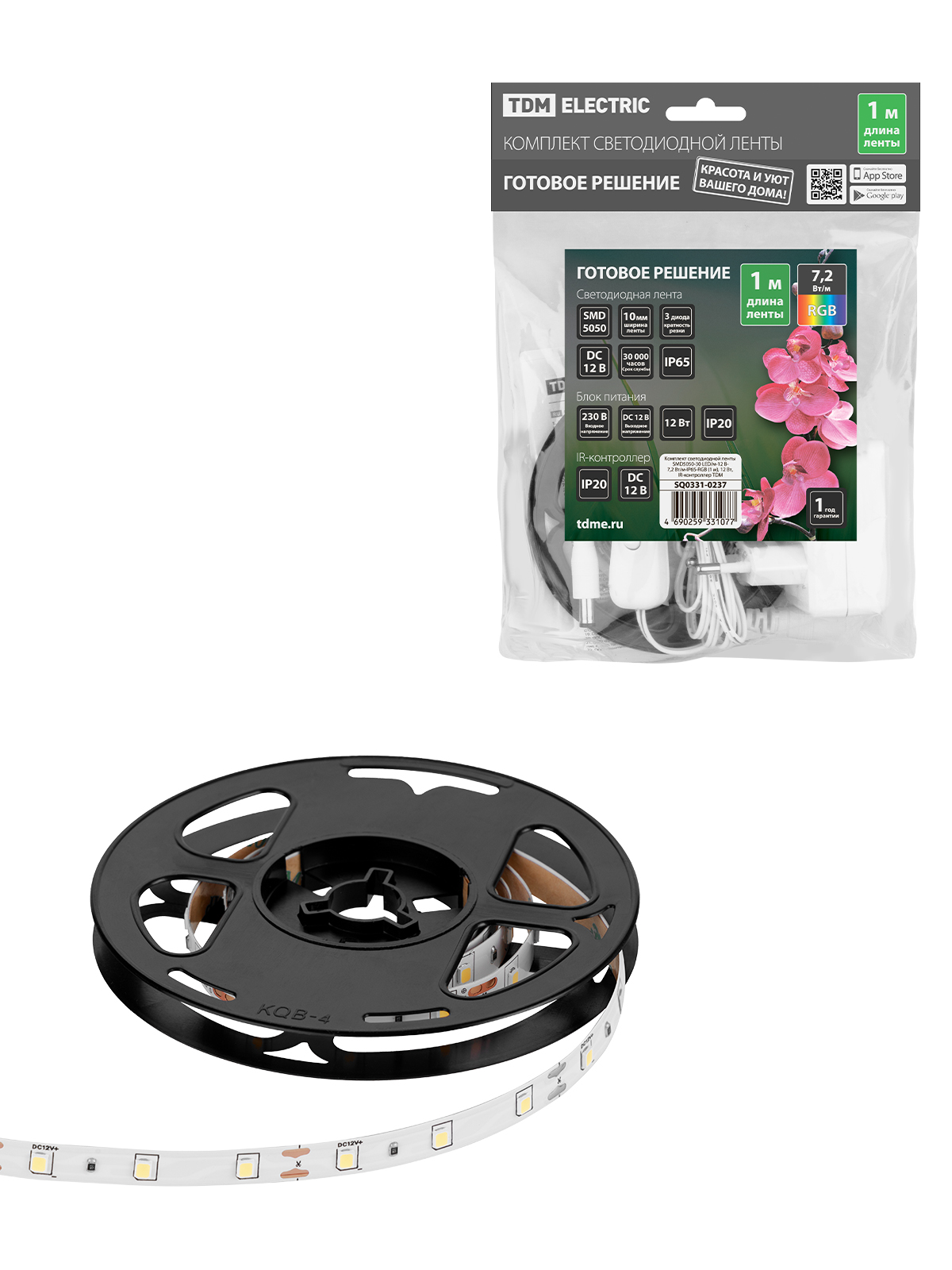 TDM Комплект светодиодной ленты SMD5050-30 LED/м-12 В-7,2 Вт/м-IP65-RGB (1 м), 12 Вт, IR-контроллер TDM — 12.00Вт IP65
