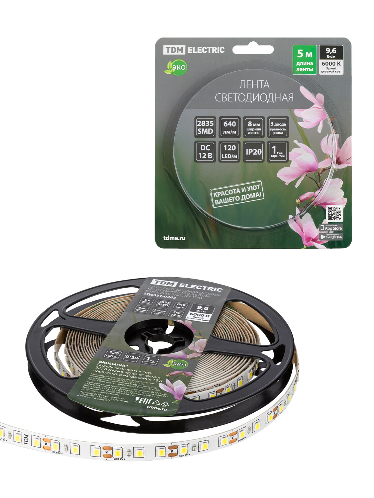 TDM Лента светодиодная SMD2835-120 LED/м-IP20-12 В-9,6 Вт/м-6000 К (5 м) блистер TDM — 10.00Вт IP20