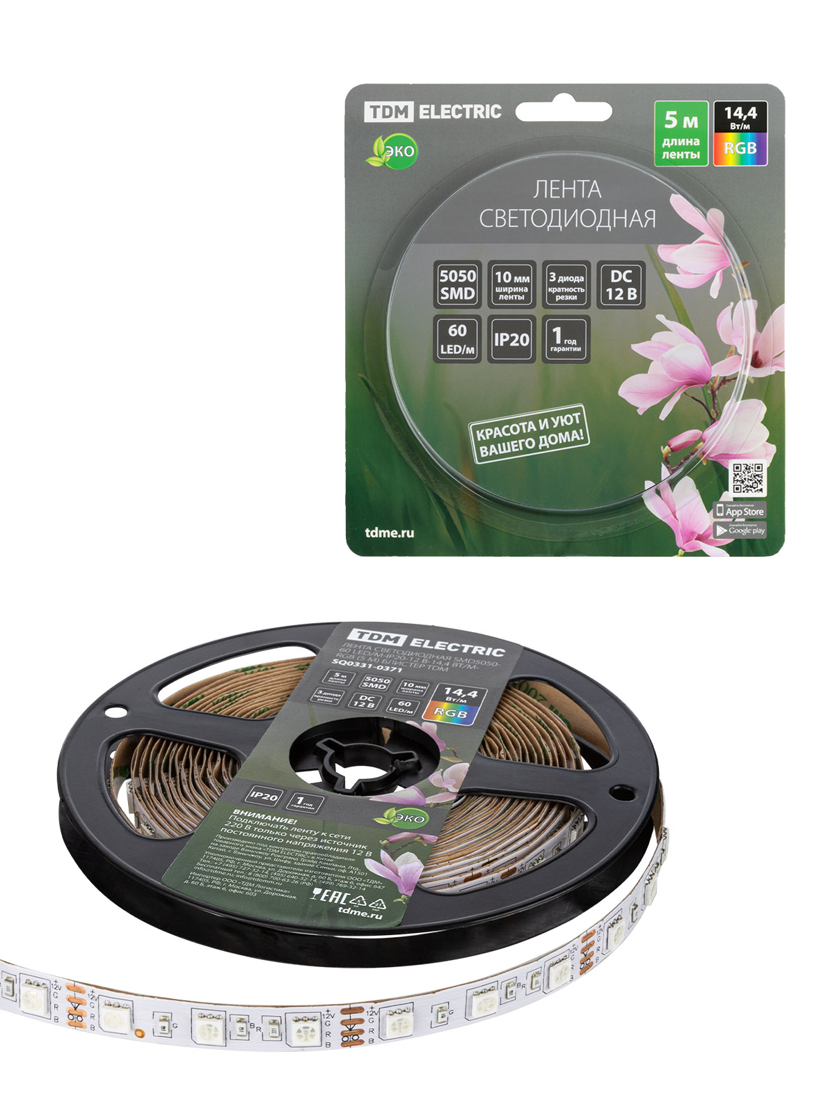 TDM Лента светодиодная SMD5050-60 LED/м-IP20-12 В-14,4 Вт/м-RGB (5 м) блистер TDM — 10.00Вт IP20