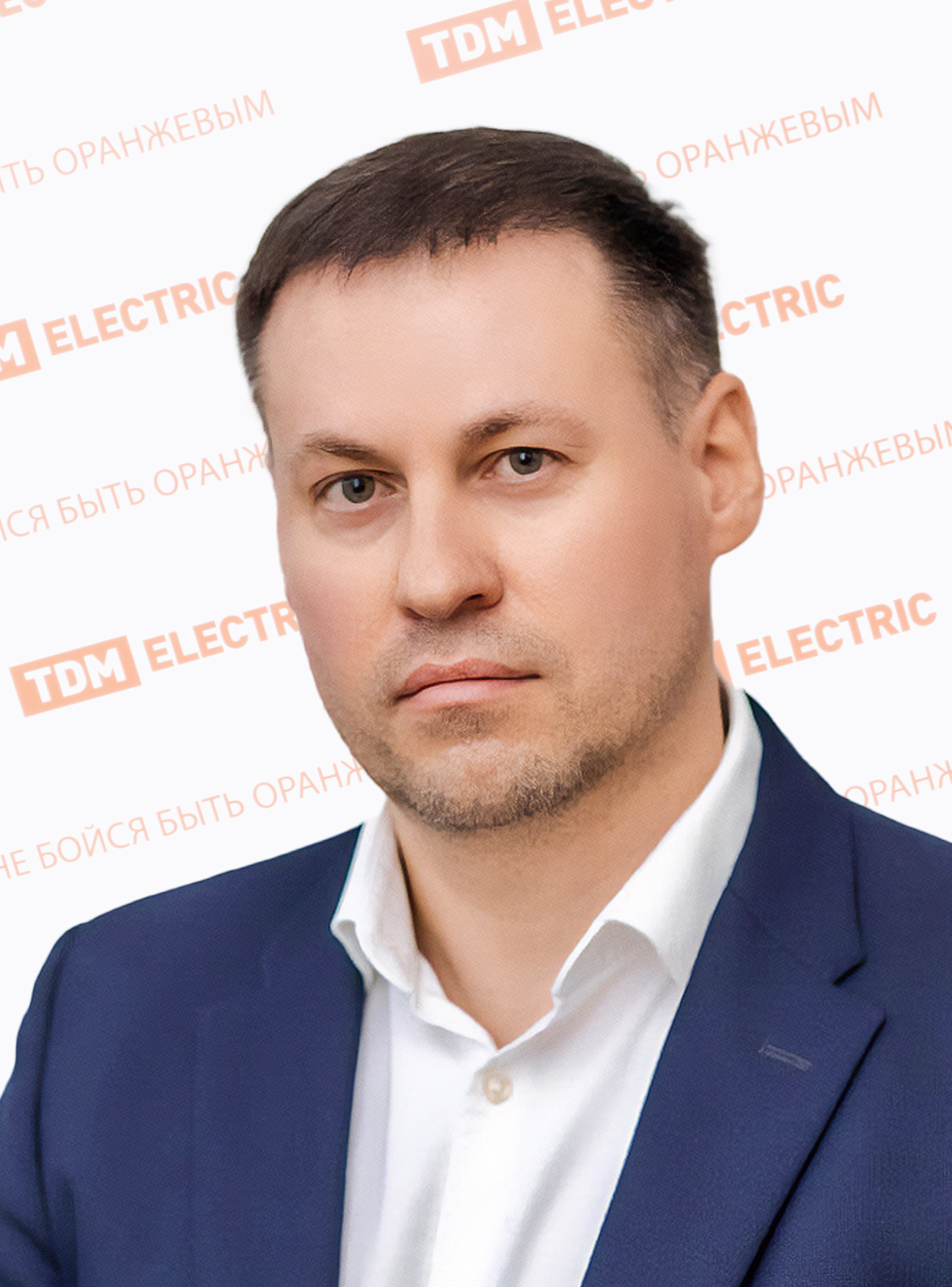 Константин ФИГУРИН